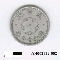 藏品(日本十錢硬幣)的圖片